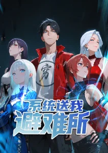 甜品屋的午后 治愈系动漫免费在线观看
